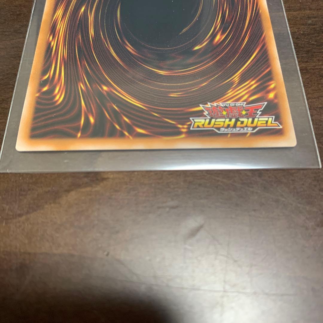 ラッシュデュエル　顕現の秘儀　絵違い　オーバーラッシュレア