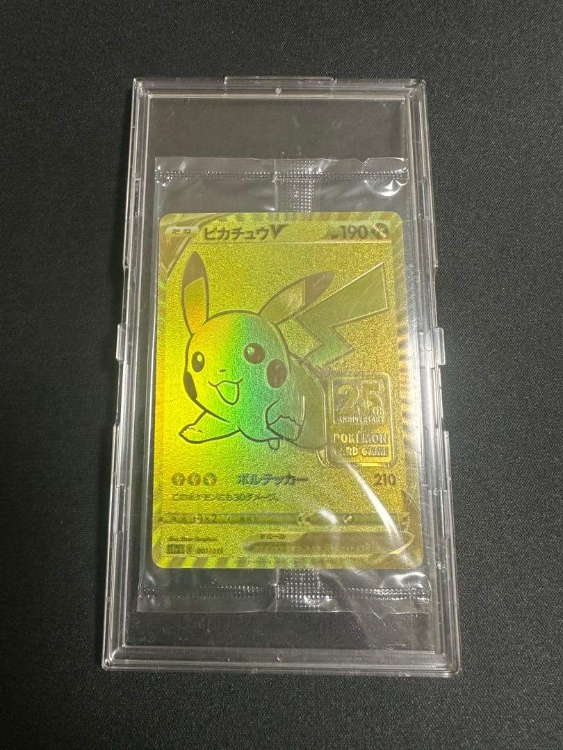 【未開封】ポケモンカード　ゴールデンピカチュウv