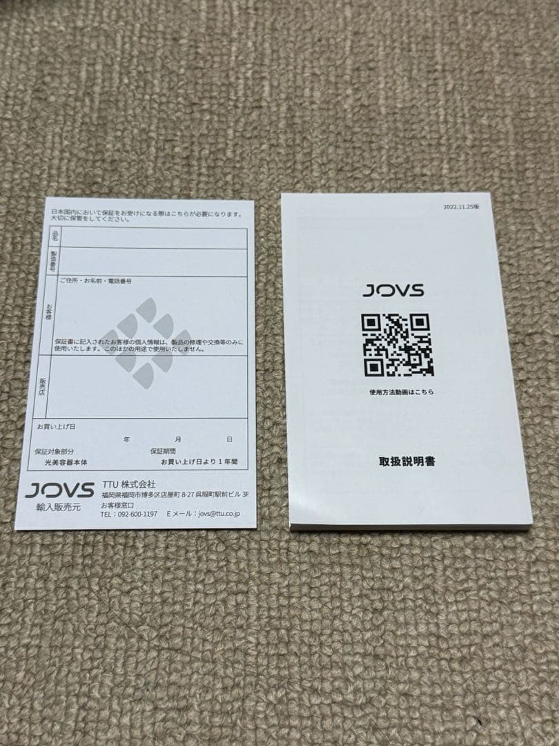 脱毛器　JOVS Dora 1.1 白　付属品完備