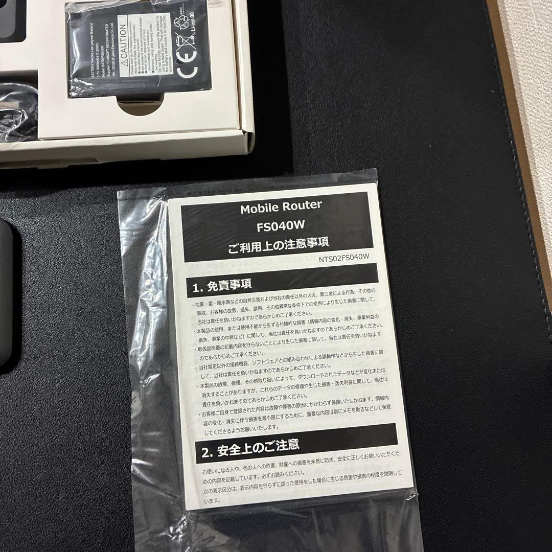 富士ソフト +F FS040W モバイル Wi-Fi ルーター