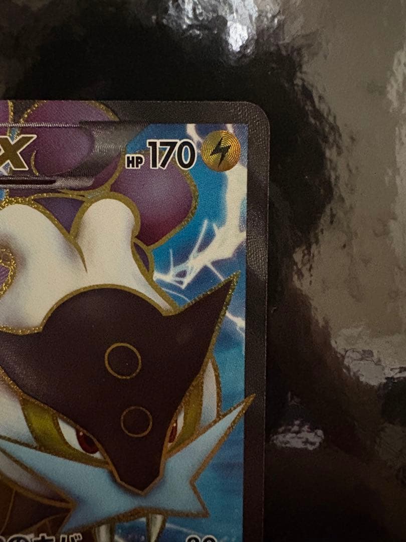 ライコウEX SR BW4 ダークラッシュ 071/069