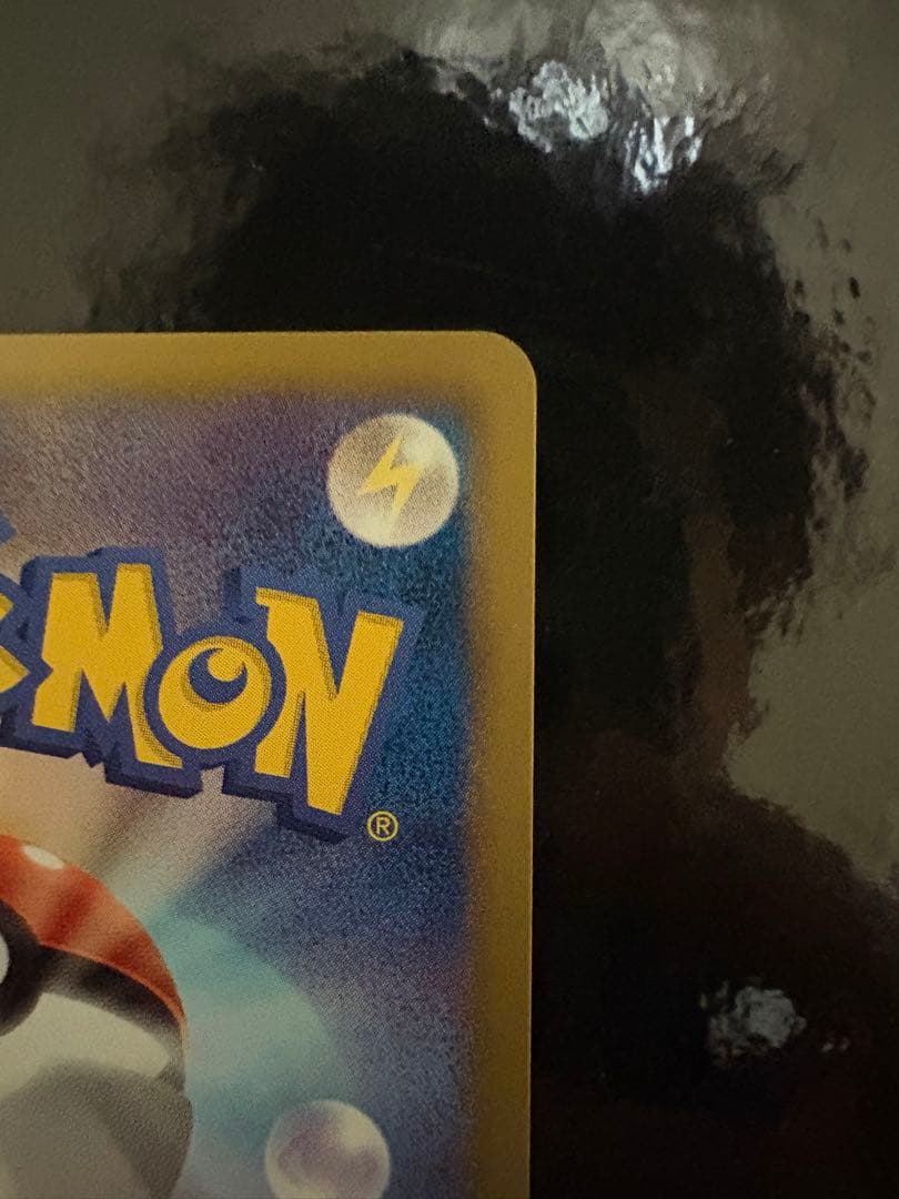 ライコウEX SR BW4 ダークラッシュ 071/069