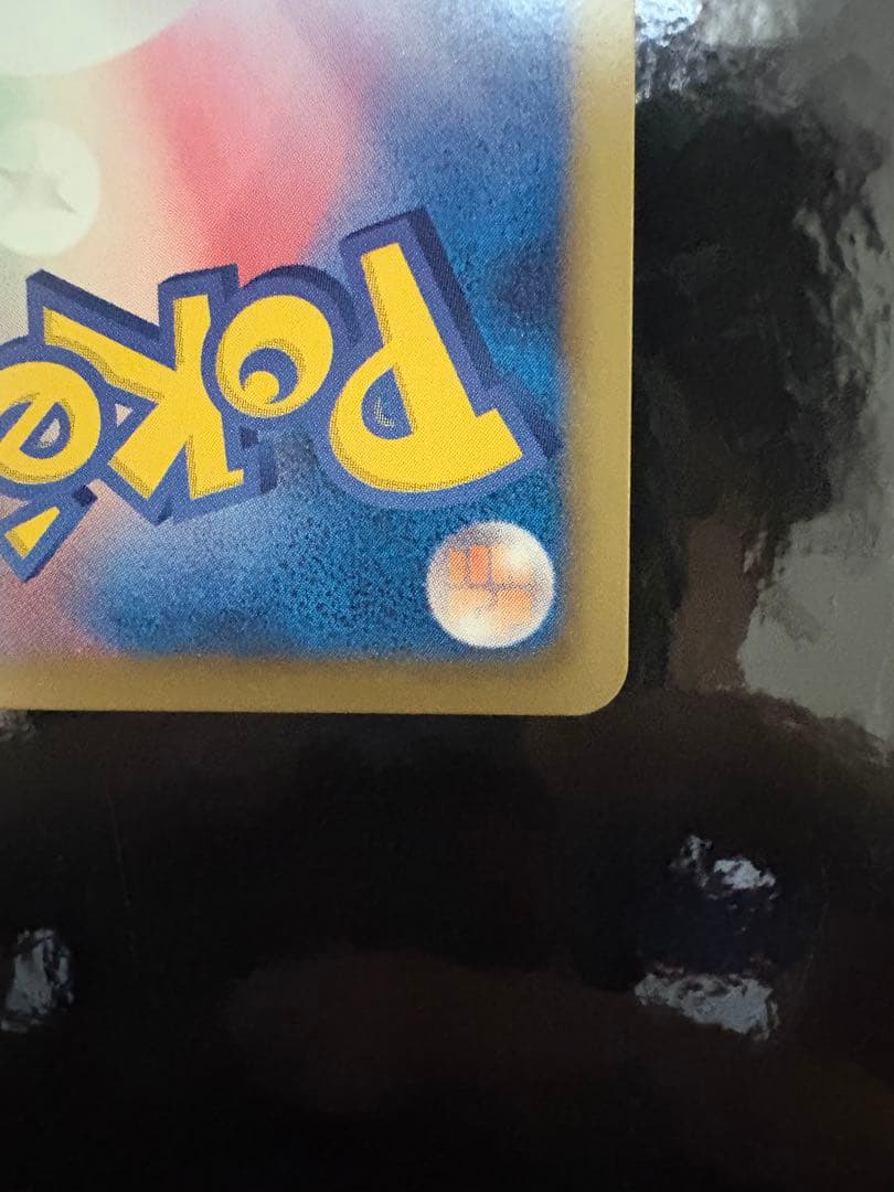 ライコウEX SR BW4 ダークラッシュ 071/069