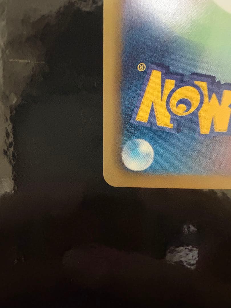 ライコウEX SR BW4 ダークラッシュ 071/069