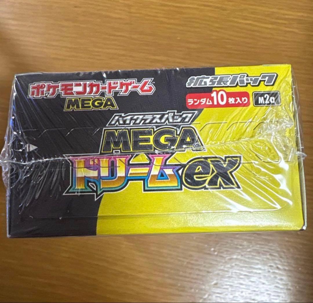 ポケモンカードゲーム MEGA ドリームex 未開封　シュリンクつき②