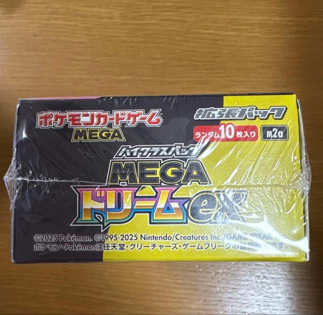 ポケモンカードゲーム MEGA ドリームex 未開封　シュリンクつき②