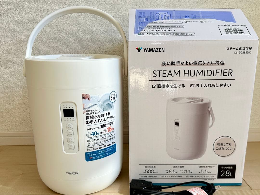 YAMAZEN スチーム加湿器 KS-GC281 2.8L