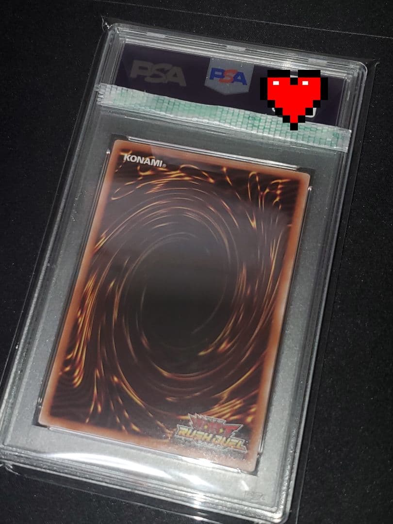 ラッシュデュエル　エクスキューティー・ライディング　オーバーラッシュ　psa10