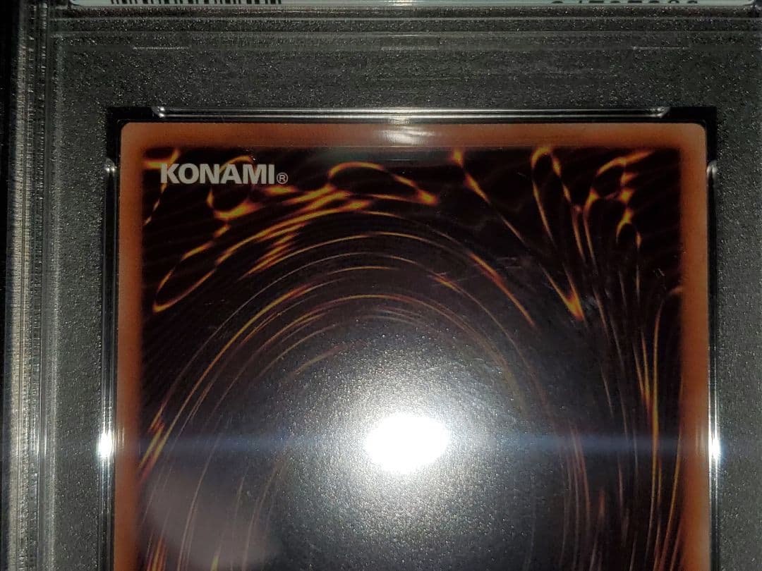 ラッシュデュエル　エクスキューティー・ライディング　オーバーラッシュ　psa10