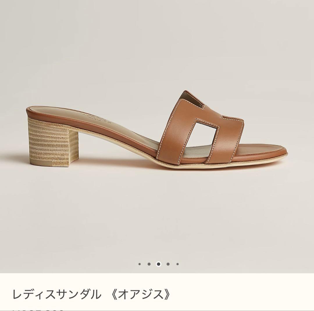 エルメス　オアジス　ゴールド37サイズ　未使用　箱つき