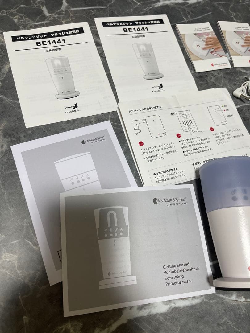 ベルマン＆シンフォーナ BE1441 フラッシュ受信機 2台セット　聴覚