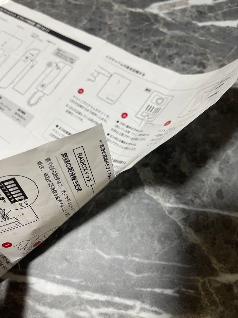 ベルマン＆シンフォーナ BE1441 フラッシュ受信機 2台セット　聴覚