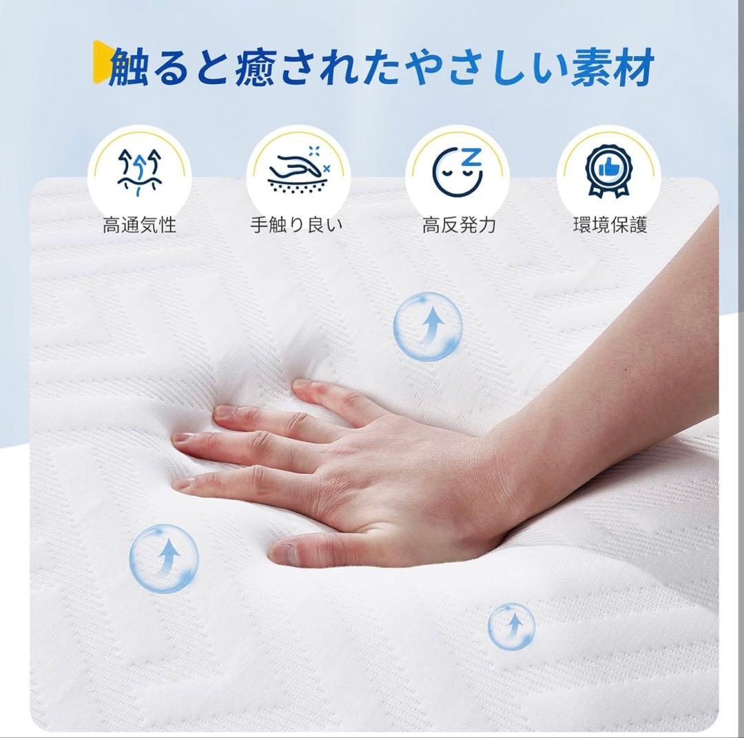 マットレス クイーン 高反発マットレス 極厚20cm ウレタンマットレス ベッド