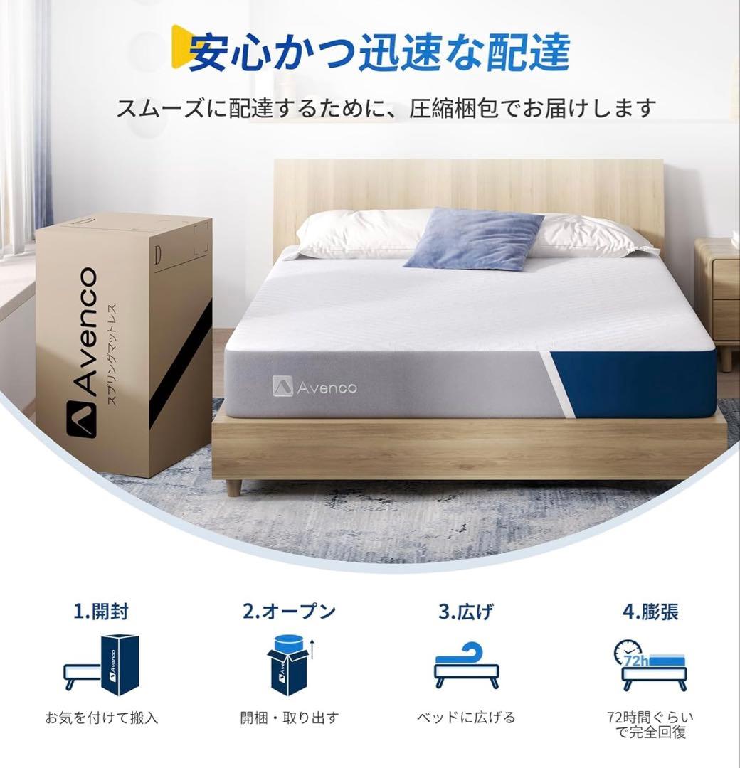 マットレス クイーン 高反発マットレス 極厚20cm ウレタンマットレス ベッド