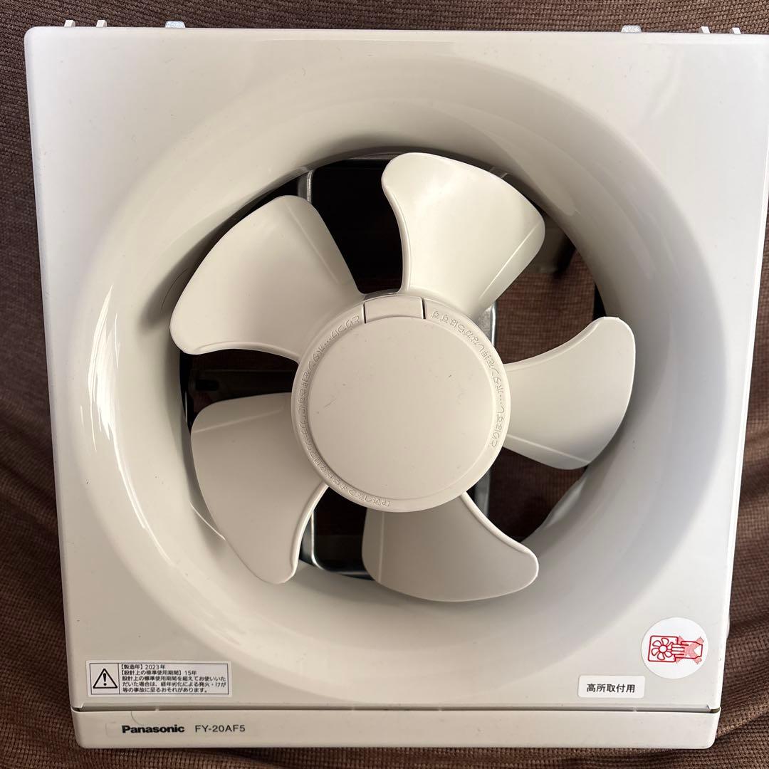 Panasonic FY-20AF5 換気扇 2023年製