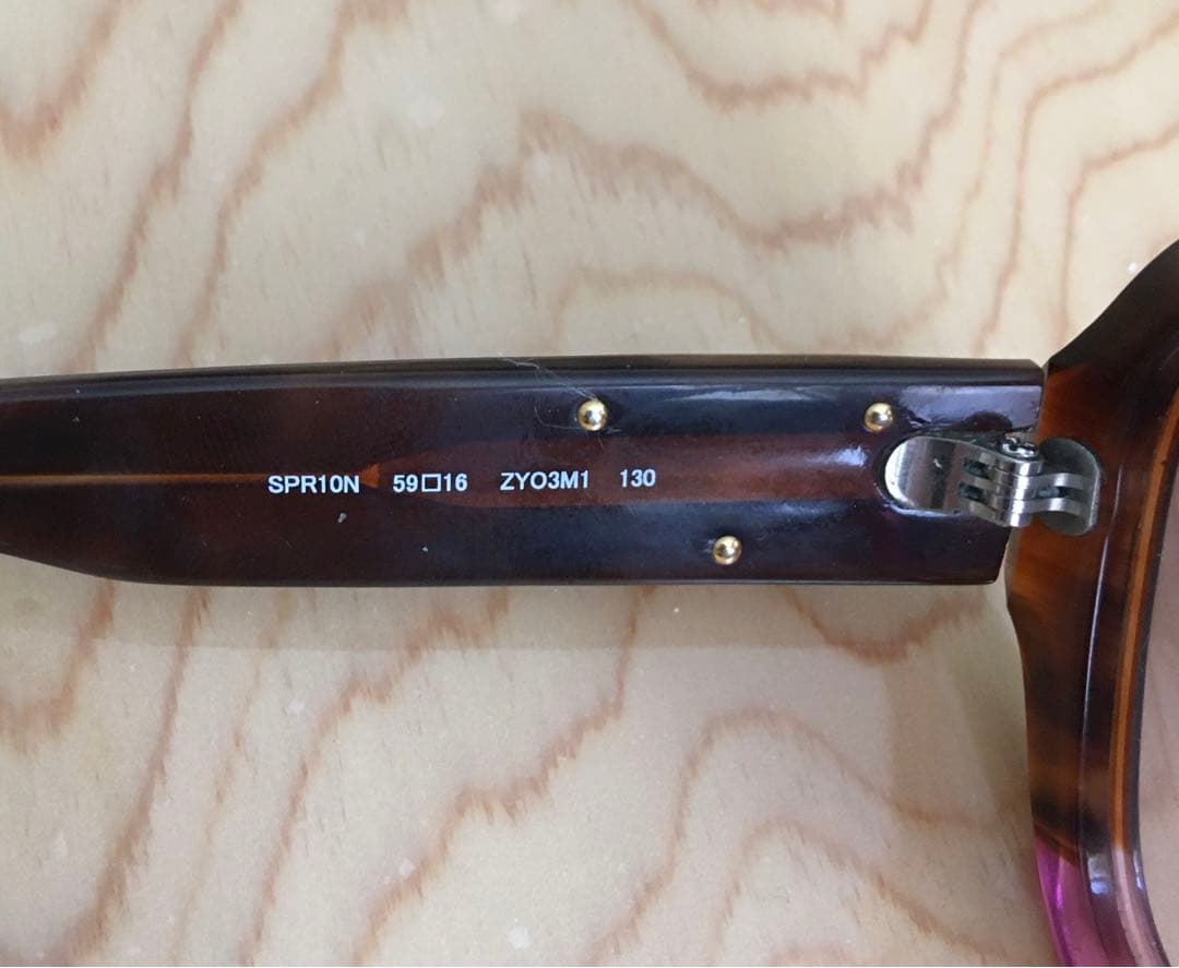 PRADA プラダ サングラス 三角ロゴ