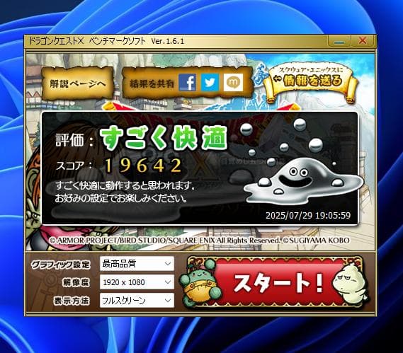 自作ジャンクPC　i5-8500 GTX-970 16Gb SSD500Gb