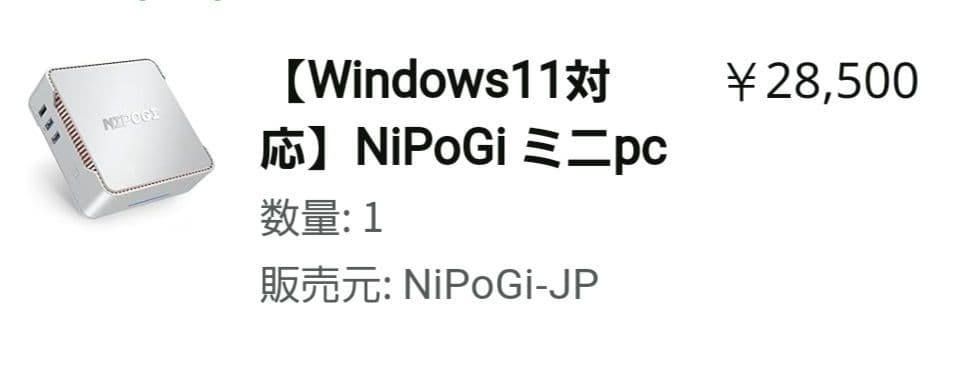 NiPoGi ミニPC Windows11 pro搭載