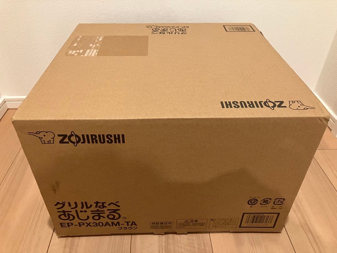 ZOJIRUSHI グリルなべあじまる EP-PX30AM-TA