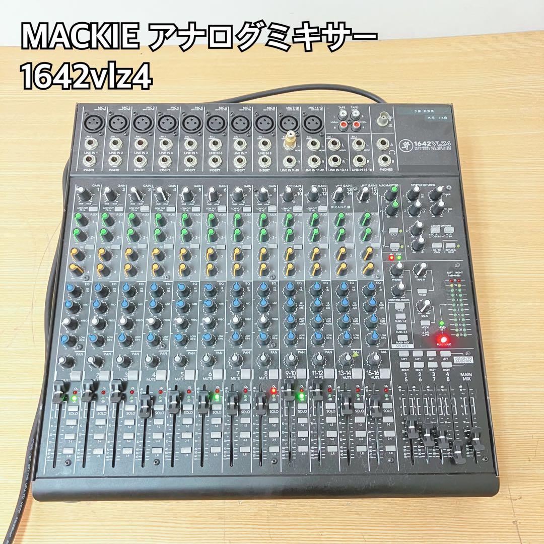 MACKIE アナログミキサー 1642VLZ4