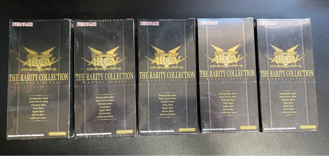 遊戯王　初期　レアコレ レアコレ1 新品未開封　5ボックス