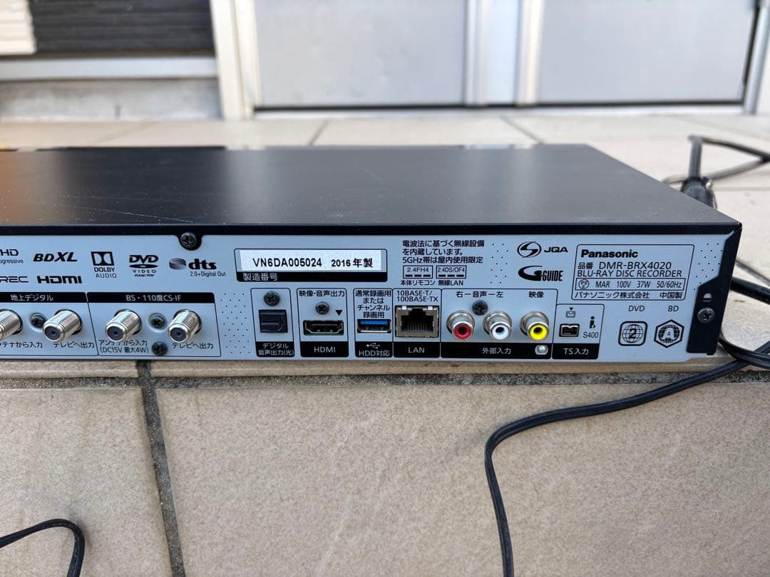 Panasonic ブルーレイディスクレコーダー DMR-BRX4020