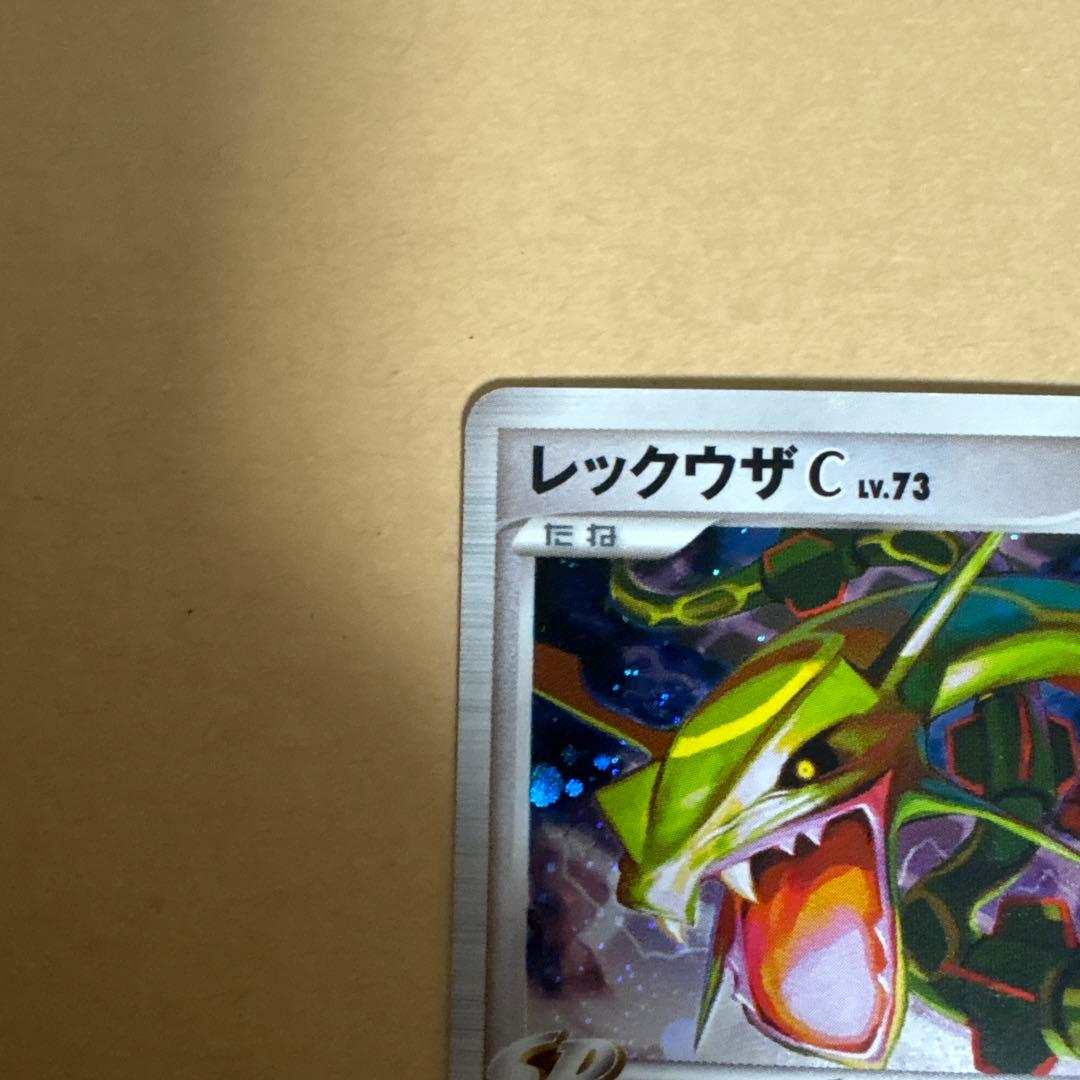 【美品】レックウザ C lv.73【フロンティアの鼓動】078/100