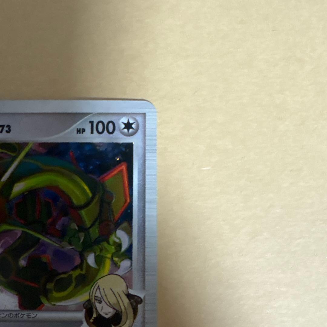 【美品】レックウザ C lv.73【フロンティアの鼓動】078/100