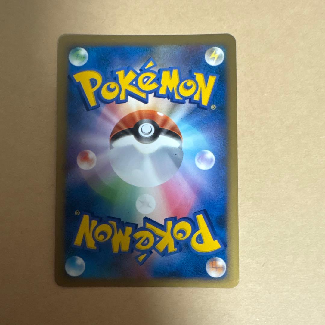 【美品】レックウザ C lv.73【フロンティアの鼓動】078/100