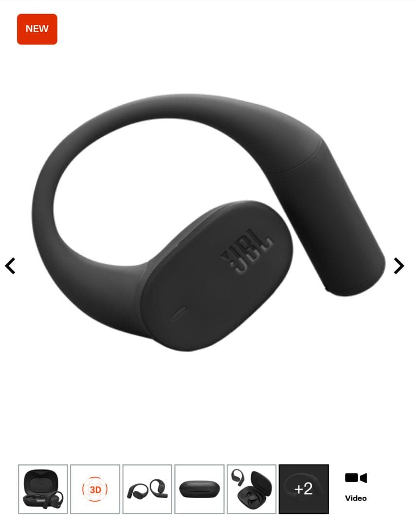 【新品未開封】JBL SENSE LITE オープン型ワイヤレスイヤホン