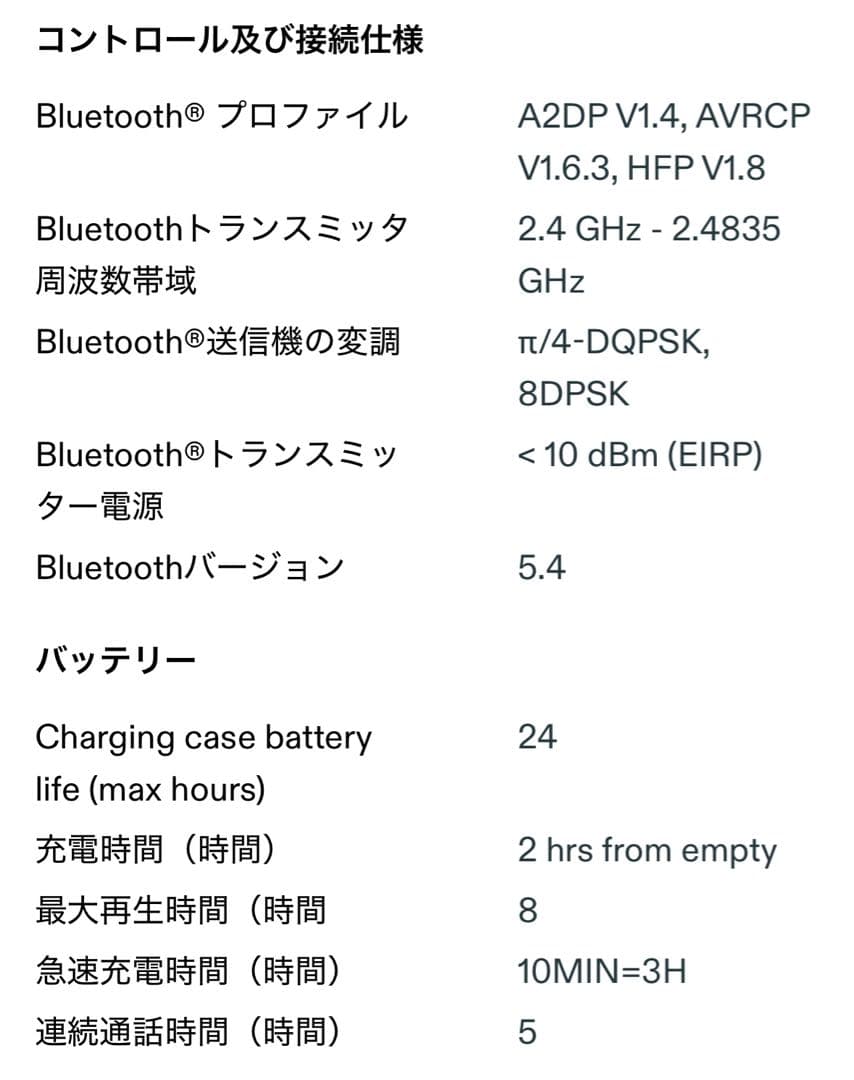 【新品未開封】JBL SENSE LITE オープン型ワイヤレスイヤホン