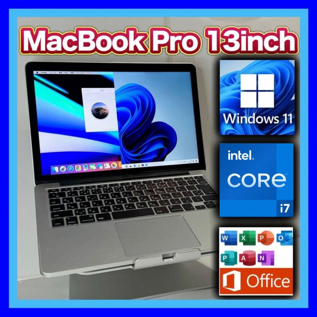 【大容量】MacBook Pro 13㌅ A1425 i7/8GB/750GB