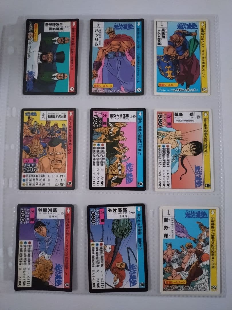 BANDAI 男塾カードダス フルコンプセット