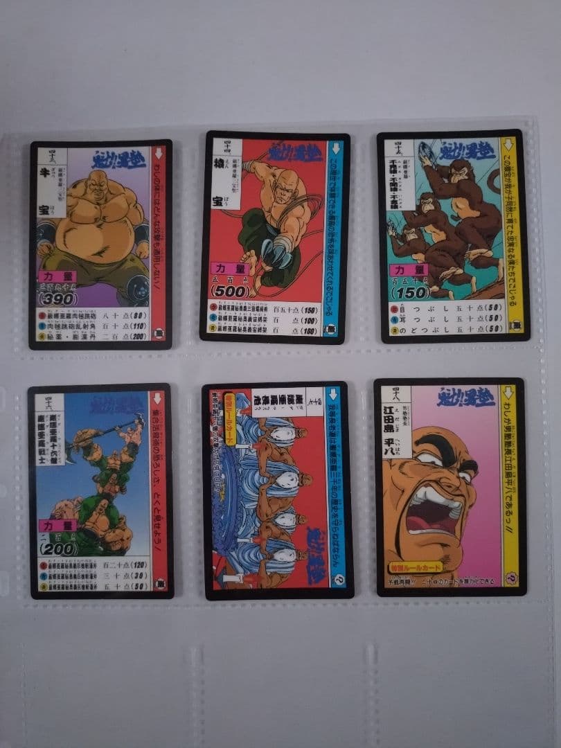 BANDAI 男塾カードダス フルコンプセット