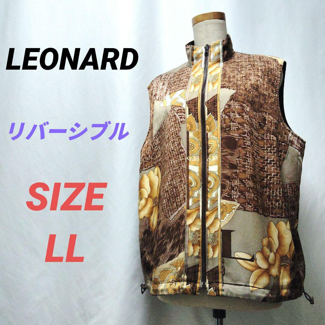 LEONARD　レオナール　花柄リバーシブルベスト　クレイジーパターン　LL