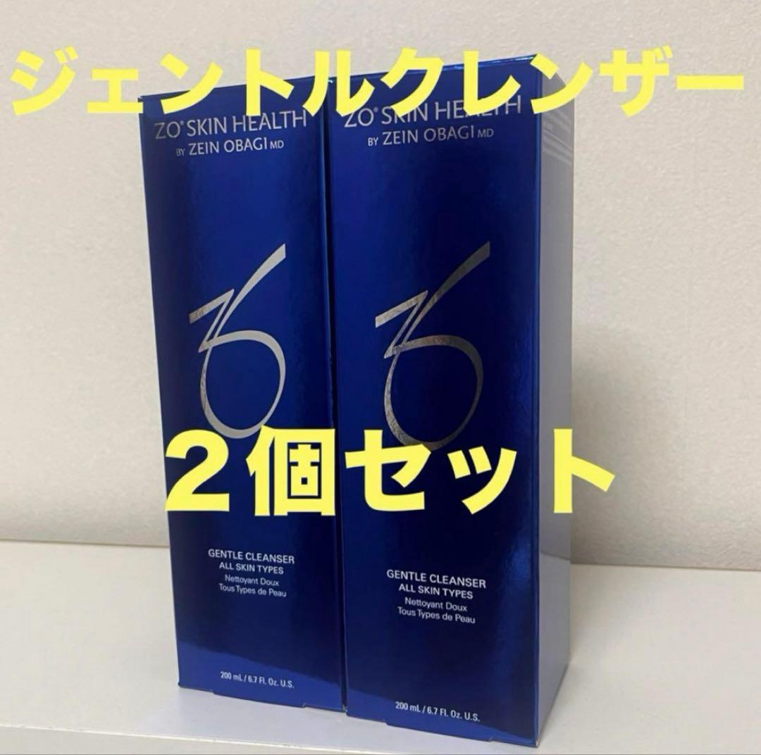 ゼオスキン　ジェントルクレンザー　２個セット