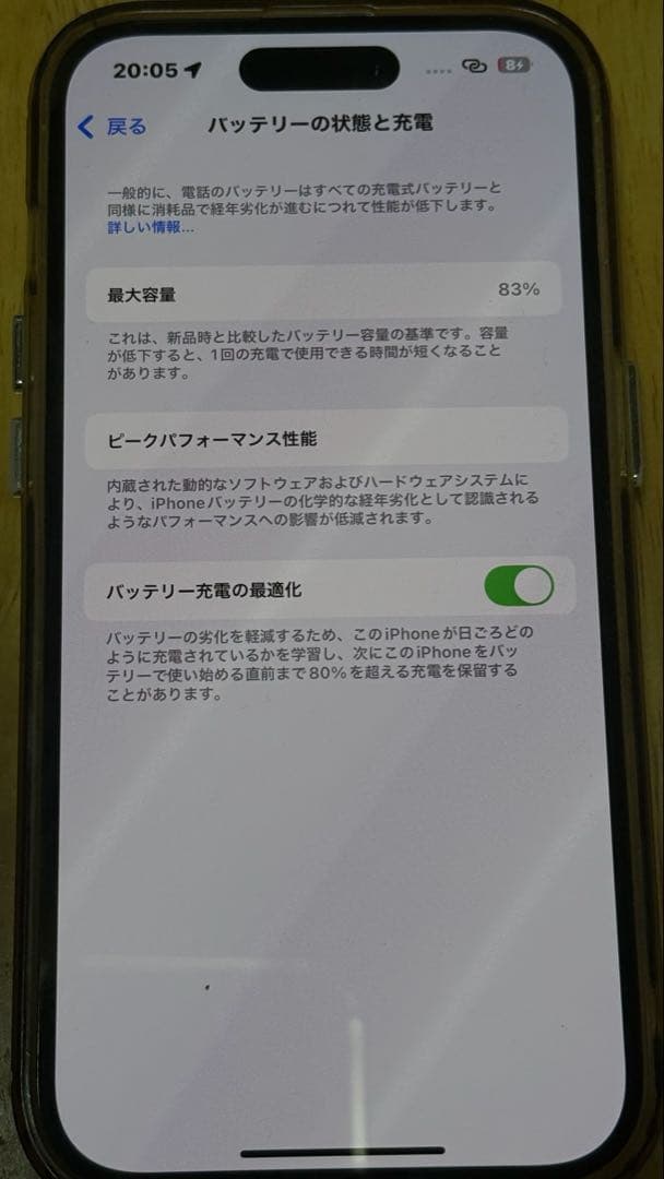 Apple iPhone 14 Pro シルバー 本体 値下げ可能