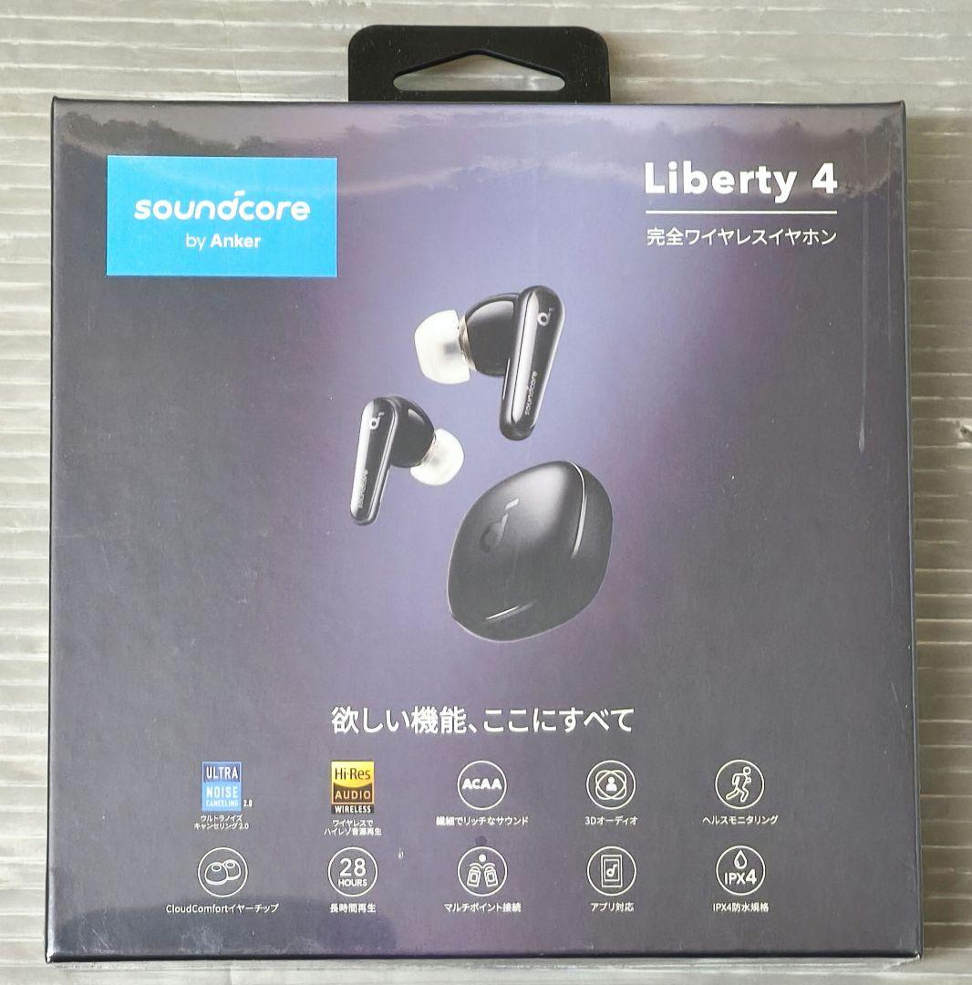 Anker アンカー サウンドコア Liberty 4 完全ワイヤレスイヤホン