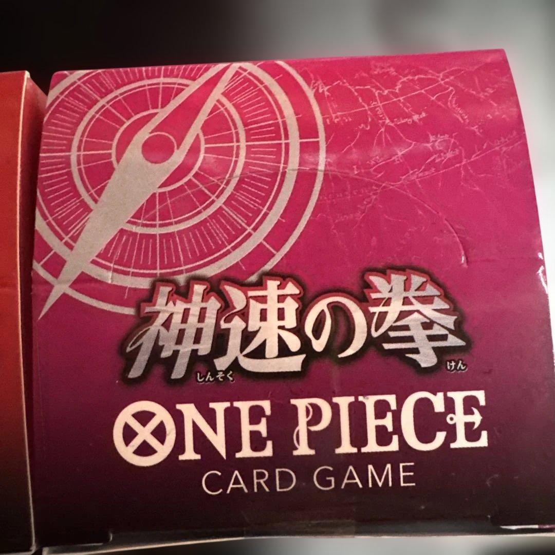 ワンピースカードゲーム 2Boxセット