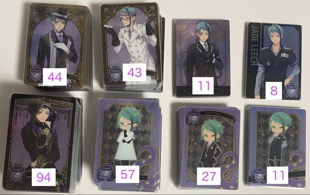 ツイステ メタルカード ジェイド まとめ売り 約295枚