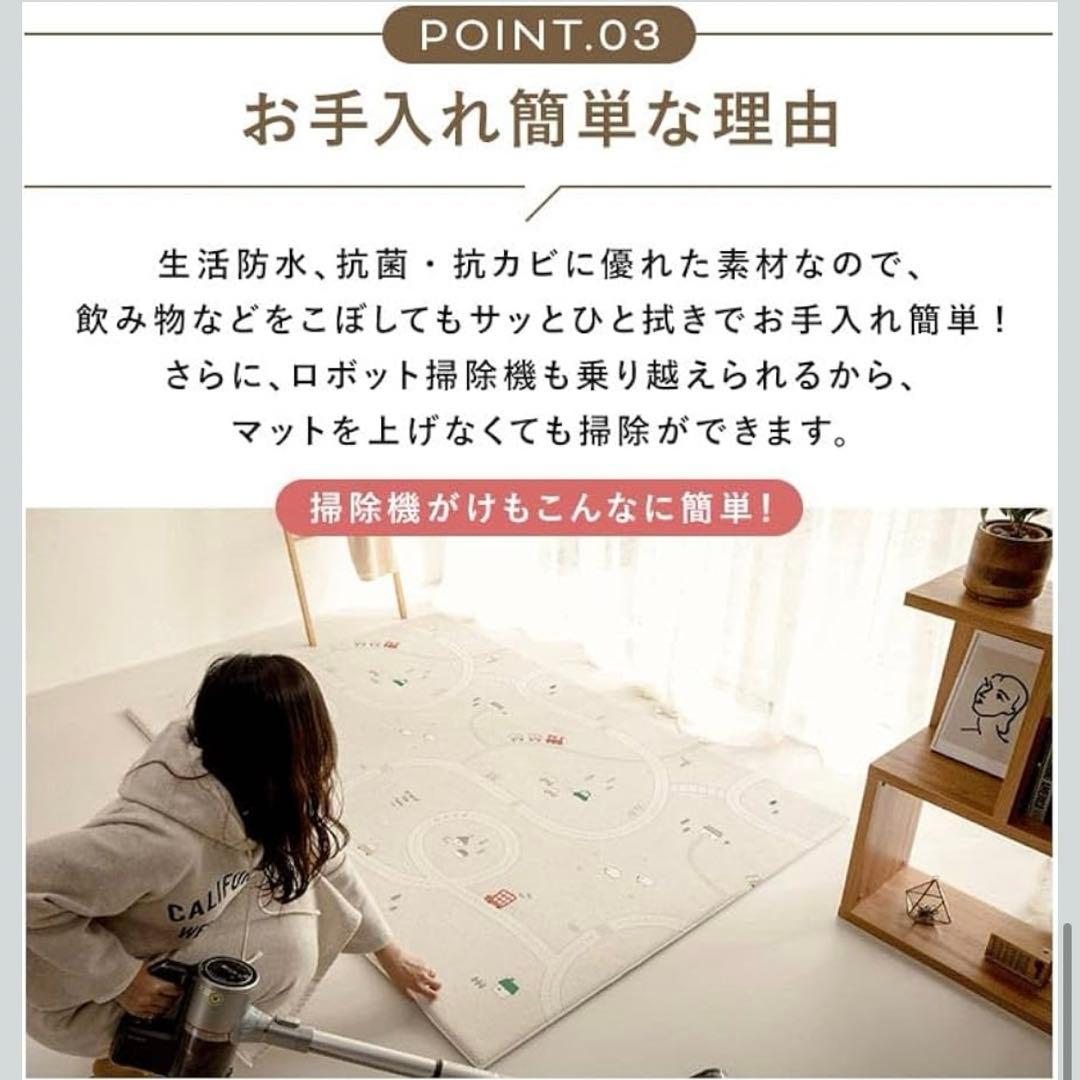 新品 PARKLON やわらかクッションマット プレイマット