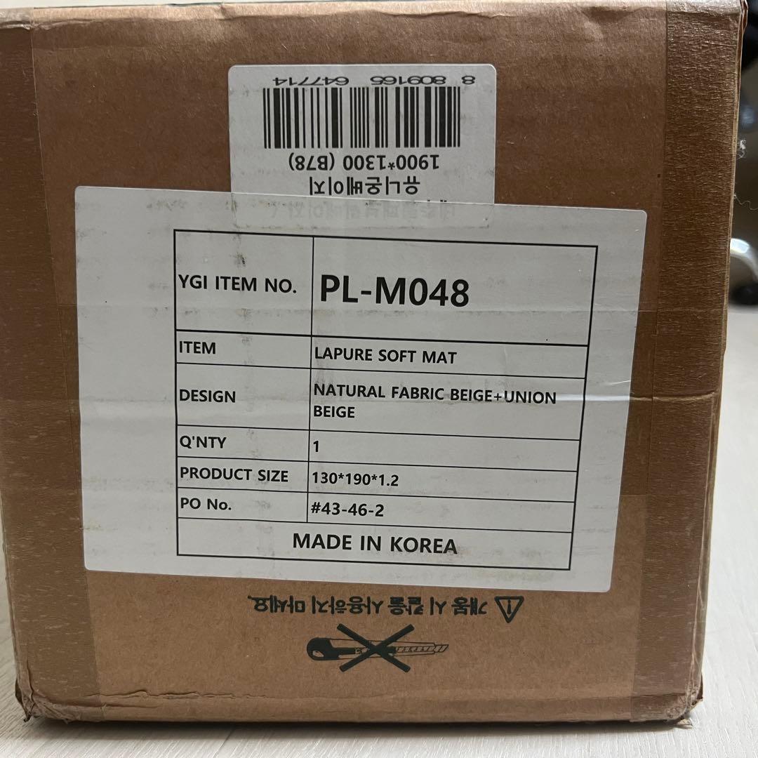 新品 PARKLON やわらかクッションマット プレイマット