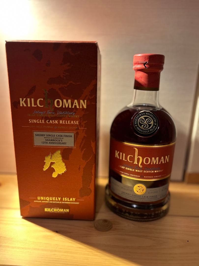 キルホーマン　シェリーカスク　アイラ　ウイスキー