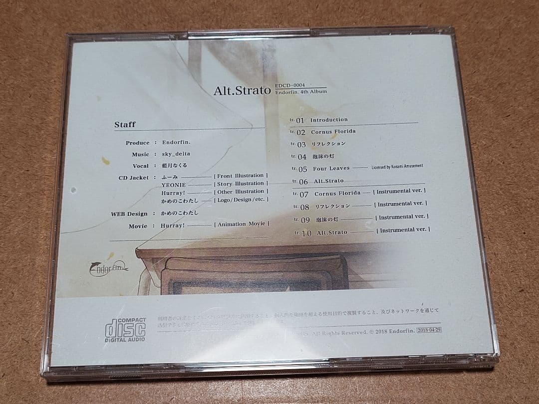 同人CD　Alt.Strato / Endorfin.　藍月なくる　帯付