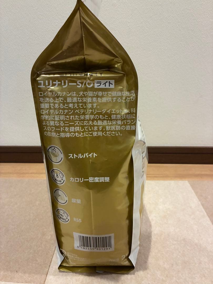 ロイヤルカナン 犬用 ユリナリーS/O ライト 3kg 期限27/3/2