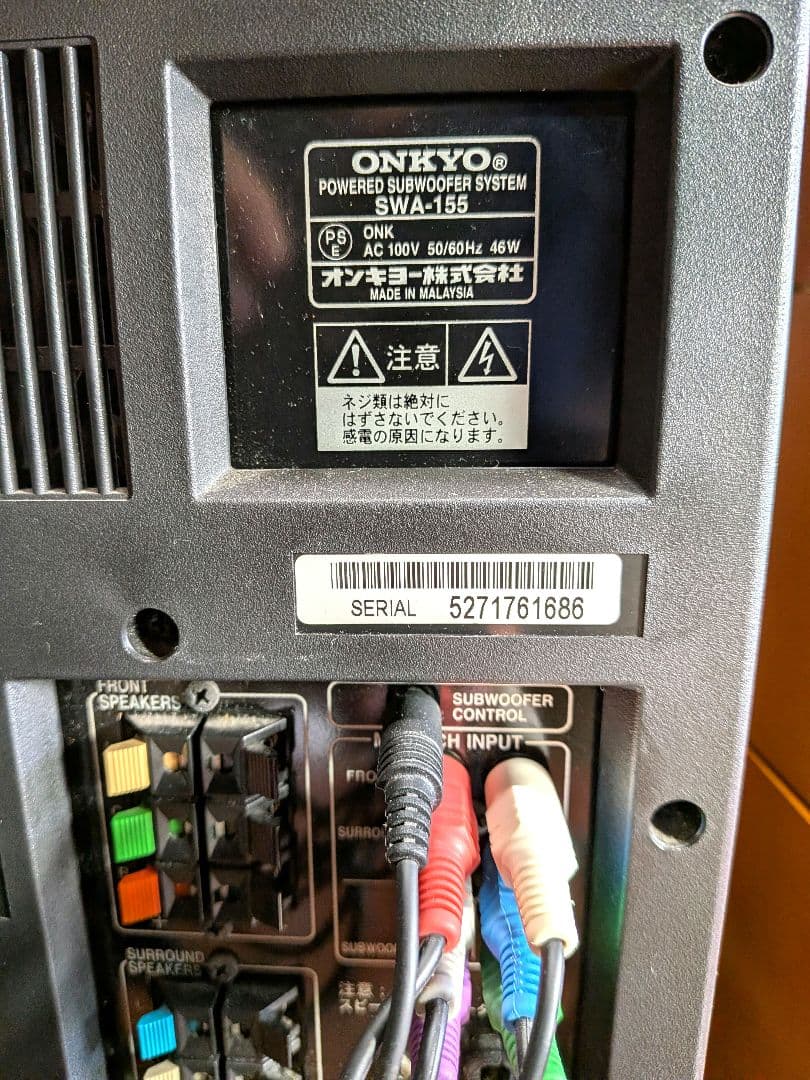 ONKYO 5.1CHホームシアターシステム　AVコントローラ、DVDプレーヤー