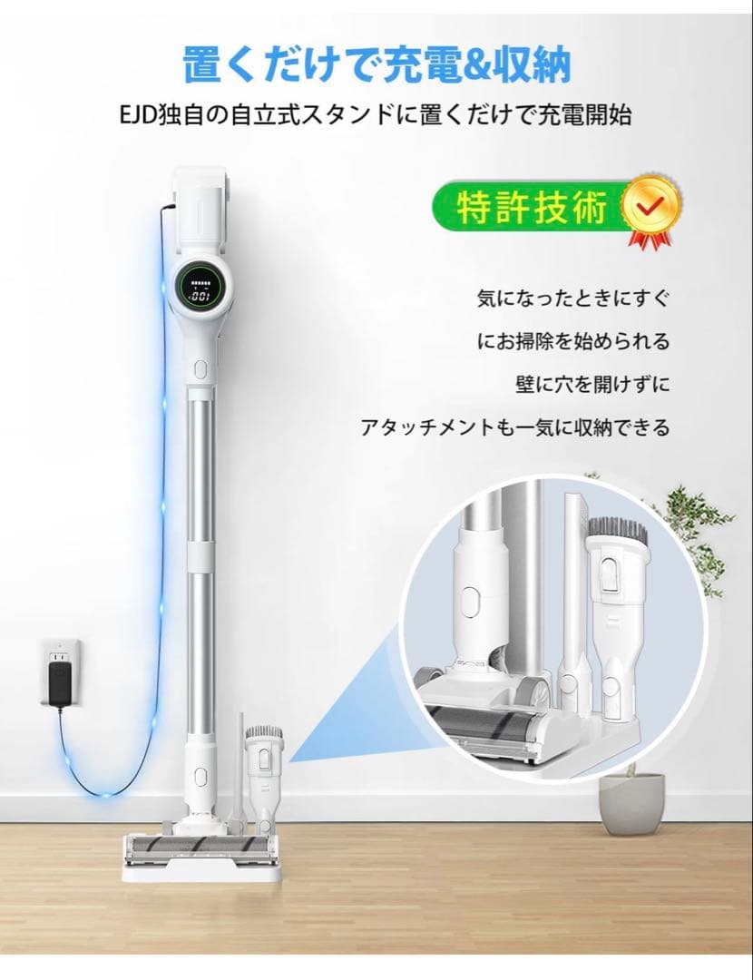 掃除機 コードレスa【2025業界革新版！業界初自走式！70Kpa超強力吸引