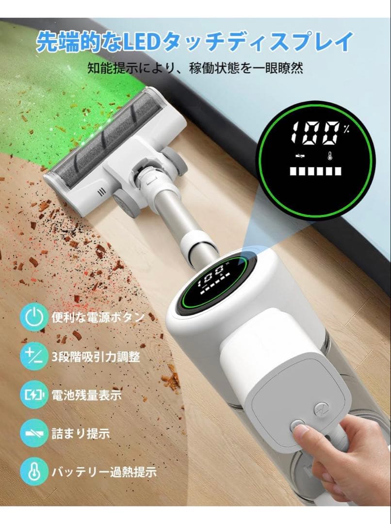 掃除機 コードレスa【2025業界革新版！業界初自走式！70Kpa超強力吸引