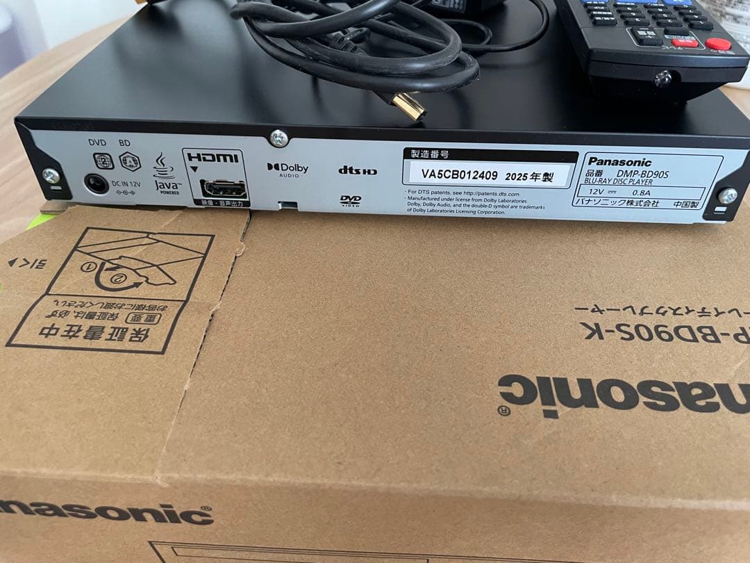 Panasonic DMP-BD90S-K 2025年製Blu-rayプレーヤー