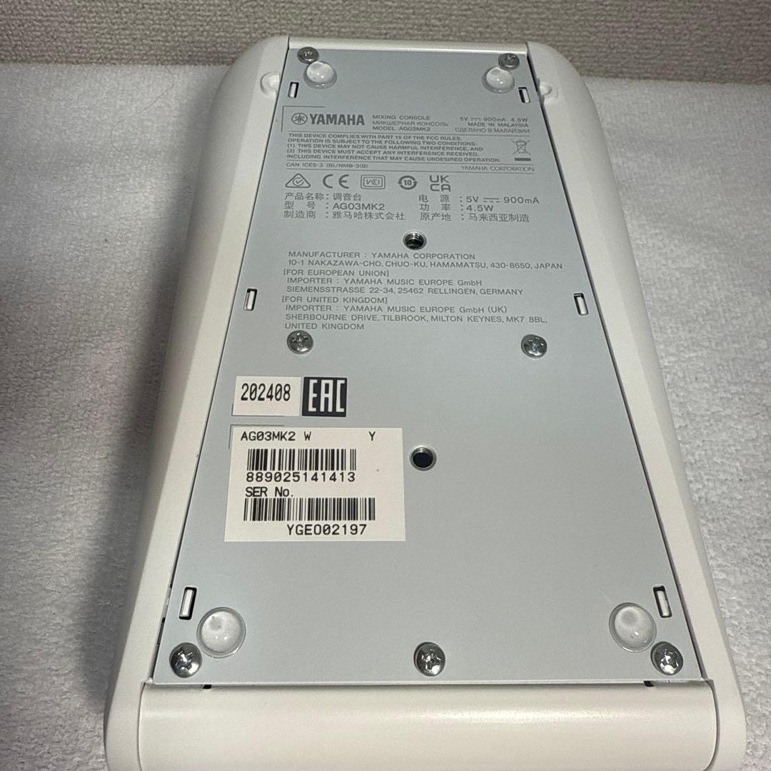 YAMAHA AG 03 MK2 ミキサー